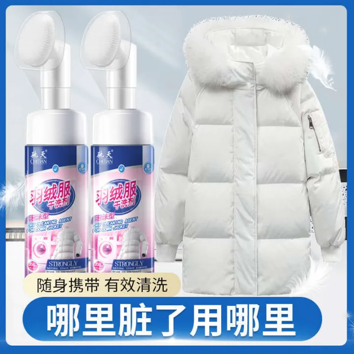 Chitian%20Down%20Jacket%20Foam%20Dry%20Cleaner%20No-Wash%20Multi-Functional%20Stain%20Removal%20Special%20Cleaning%20Agent%20Guangzhou%20-%20Image%203