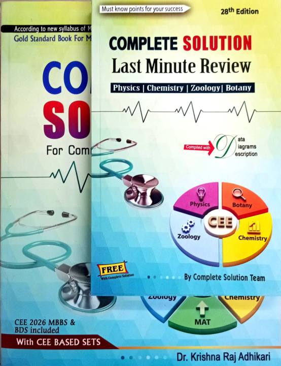 Complete Solution For Common Entrance Exam (CEE) By: Dr. Krishna Raj ...