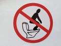"Warning Do Not Step on Toilet Seat" Sticker For Office Home And Restaurant Wall, 1pcs 11/11cm - 2 piece. 