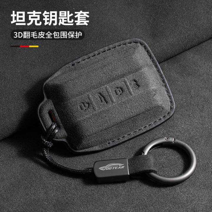 Suitable%20for%20tank%20300%20key%20set,%20500Hi4T%20400,%20400Hi4T,%20500,%20700Hi4T,%20car%20suede%20tricolor%20-%20Image%203