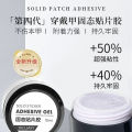 Wear special solid glue nail patch glue to extend the nail adhesive long-lasting and firm, and the drill baking lamp can be removable. 