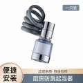 Universal Filtered Kitchen Extender with Flexible Hose Big Boost Bathroom Tap Bubbler Nozzle Sprayer Faucet Extension. 