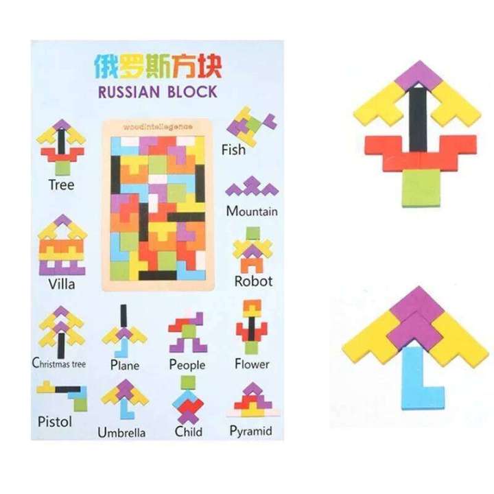 3D%20Wooden%20Puzzle%20Toy%20Color%20Shape%20Cognition%20Brain%20Games%20Wood%20Jigsaw%20Puzzles%20Toys%20Tangrams%20for%20Children%20Kids%20-%20Image%206