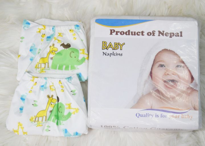Combo 2 Baby Reusable Daiper And 10 Nappies Box