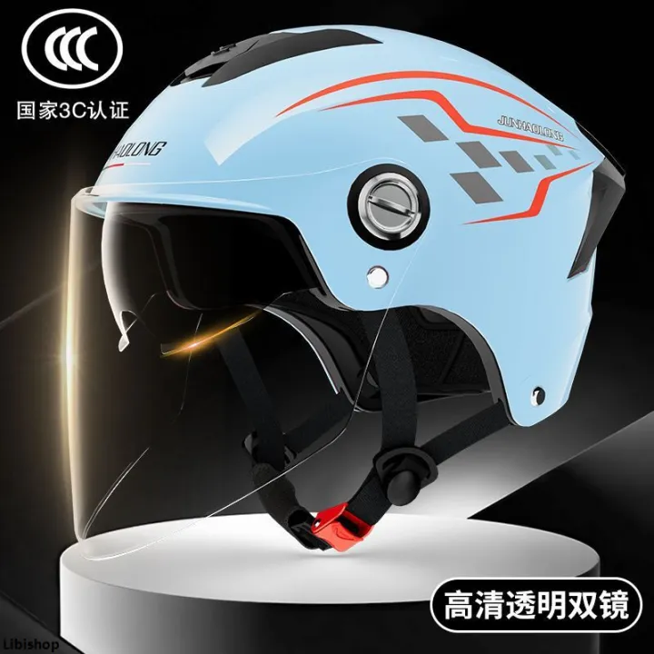 LibishopAffordable%20Suitable%20for%20certified%20motorcycle%20electric%20vehicle%20helmets%20for%20men%20and%20women,%20summer%20sunscreen%20double%20lenses,%20half%20helmets,%20all-season%20universal%20safety%20hats%20-%20Image%206