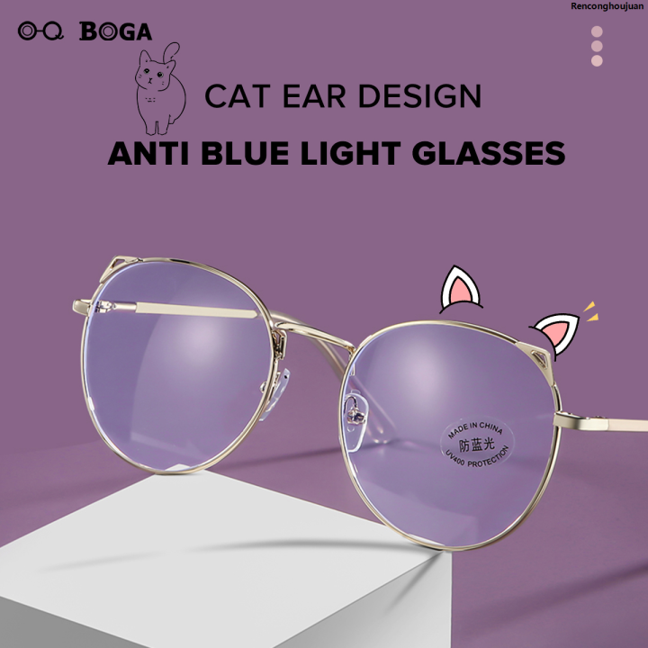 Weihonghunfei(New)OQ Boga 5 Color Women anti blue light proof radiation ...