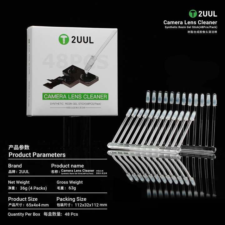 2UUL%20CL21%20Camera%20Lens%20Cleaner%20Stick%20With%20Synthetic%20Resin%20Gel%20(24%20Pcs%20Half%20Box)%20-%20Image%208