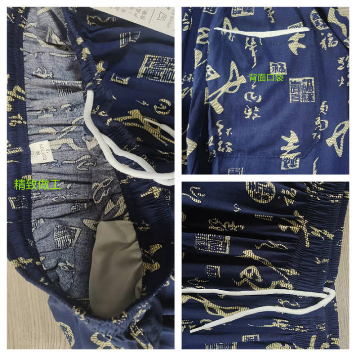 Men's%20pants%20summer%20sports%20drifting%20thailand%20street%20tide%20big%20pants%20quick-drying%20beach%20pants%20cotton%20silk%20thin%20home%20-%20Image%204