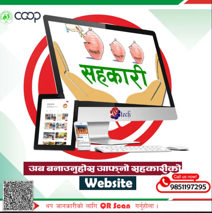 Cooperative%20Website%20Development%20-%20Image%202