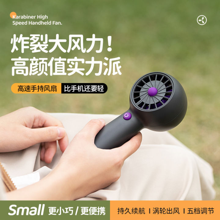 New%20High%20Speed%20Handheld%20Fan%20Desktop%20Portable%20USB%20Charging%20Silent%20High%20Wind%20Power%20Mini%20Small%20Fan%20Gifts%20-%20Image%202