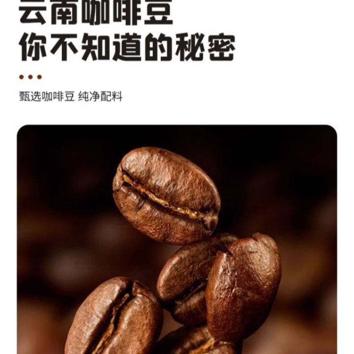 Black%20coffee%20solid%20drink,%20strong%20aroma%20instant%20coffee%20powder,%20meal%20replacement%20hot%20drink,%20mellow%20American%20latte,%20black%20coffee%20powder%20-%20Image%203