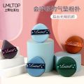 LMLTOP Big Dipper Double Flour Puff Onigiri Powder Puff Single Pack Hydrophilic Makeup Cushion Carefully selected. 