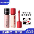 Mooekiss Mukeshi Velvet Mist Lip Clay Matte Lipstick Velvet Lip Glaze Matte Lip Cream Lip Mist Lip Gloss Lip Honey Woman. 