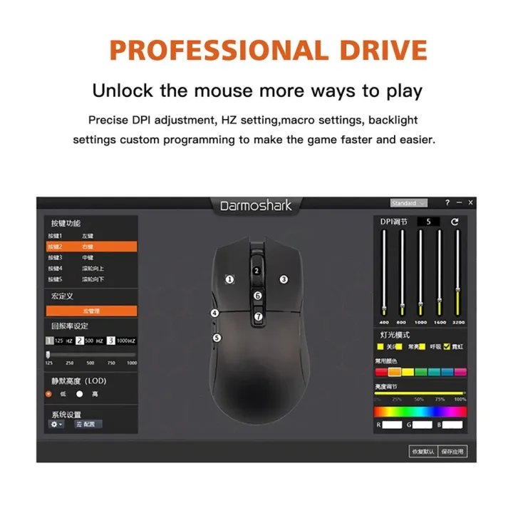 Motospeed%20Darmoshark%20N3%20Wireless%20BT%203%20Mode%20Gaming%20esports%20Mouse%2026000DPI%207%20key%20Optical%20PAM3395%20Lightweight%20portable%20computer%20mouse%20suitable%20for%20laptop%20computers%20-%20Image%208