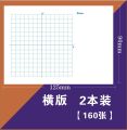 Plane Cartesian coordinate system sticky note book coordinate axis sticky note paper is non-sticky thickening junior high school students practice quadrants. 
