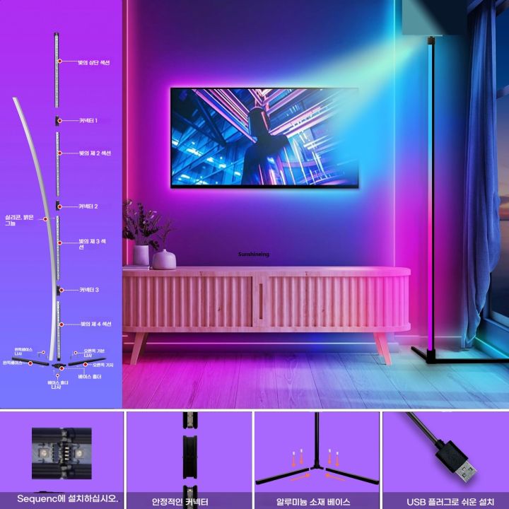 Easy%20to%20install,%20room%20game%20living%20room%20in%20applicable,%20RGB%20intelligent%20program%20control%20application%20and,%201PC%20corner%20floor%20light%20LED%20corner%20light%20with%20remote%20control%20-%20Image%206