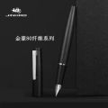 【Mega Hao 80 Fiber Black Cacheo Students High-end Business Office Men and Girls Exquisite Pen. 