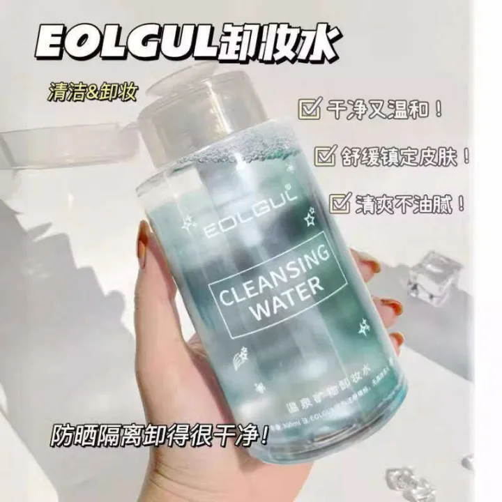 EOLGUL%20Hot%20Spring%20Mineral%20Gentle%20Facial%20Cleansing%20Press%20Oil%20Makeup%20Remover%20Water%20-%20Image%204