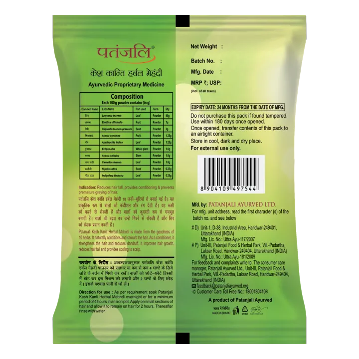 Shree%20Kesh%20Hair%20Oil%20410ml%20-1pc+%20Kesh%20Kanti%20Herbal%20Mehandi%2075grm-%202pc%20-%20Image%205