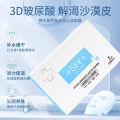 SIY Shiyu Hyaluronic Acid Cold Compress Mask Moisturizing Moisturizing Moisturizing Hyaluronic Acid Moisturizing Moisturizing Moisturizing Mask Wholesale Delivery. 