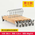 Yunxi Clothing Store Solid Wood Natural Color Men Women Children Pants Wooden Household Rack Skirt Clip. 