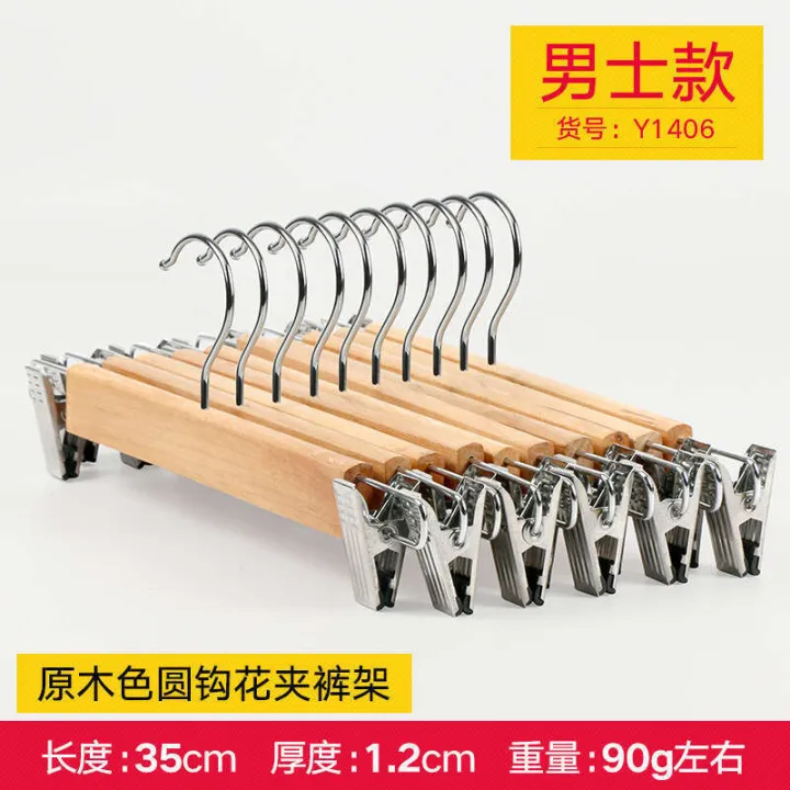 Yunxi%20Clothing%20Store%20Solid%20Wood%20Natural%20Color%20Men%20Women%20Children%20Pants%20Wooden%20Household%20Rack%20Skirt%20Clip%20-%20Image%206