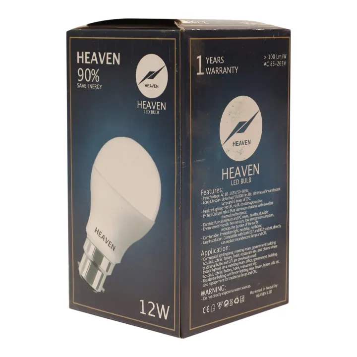 Heaven%20Warm%20E27%2012W%20Led%20Light%20Bulb%20-%20Image%203