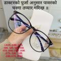 Prescription Power Hard Coated Lens Finished Distance Vision Glasses Farsighted Eyeglasses Prescription Eyewear Power Ranging -0.25 to -5.00 For Unisex. 