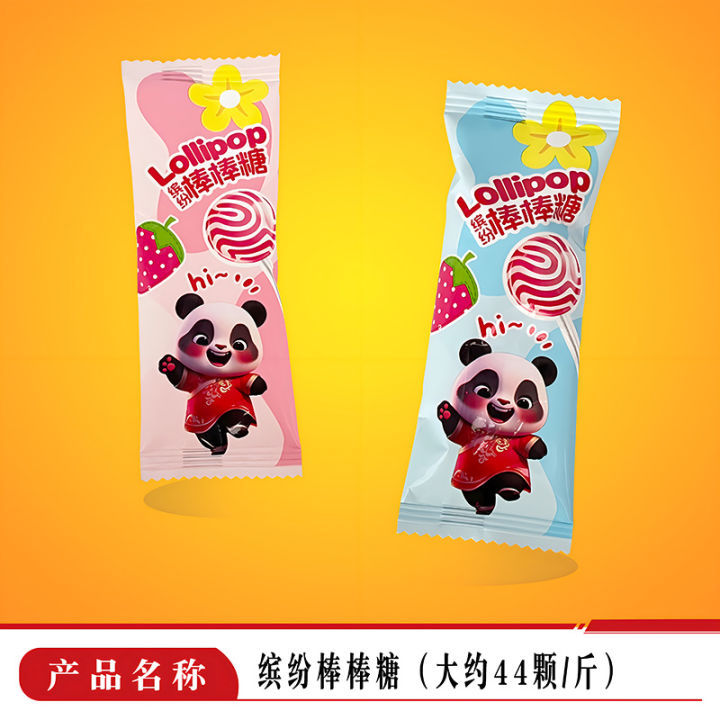 Wangzai%20QQ%20Candy%20Candy%20Wangzai%20Milk%20Candy%20Wedding%20Candy%20Wedding%20Candy%20Candy%20Candy%20Bulk%20Batch%20Wedding%20Candy%20-%20Image%206