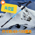 Outdoor Trekking Poles for Adults and Children, Lightweight Ultra-Short Portable Climbing Sticks, Telescopic Walking Sticks, Hiking Equipment. 