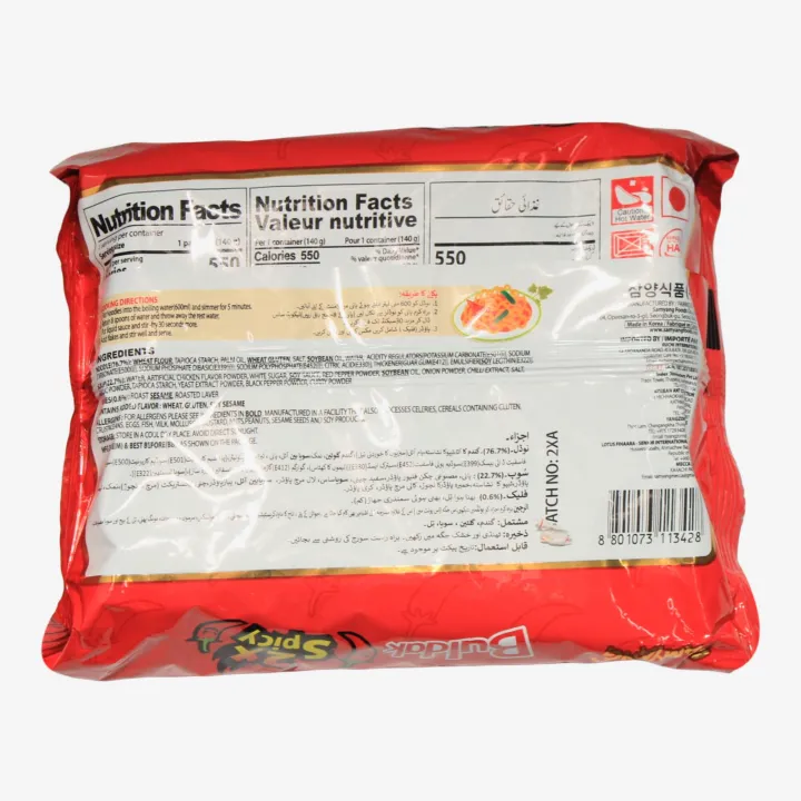 Buldak%20Hot%20Chicken%20Flavor%20Ramen%202X%20Spicy%20140gm%20-%20Image%203
