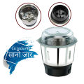 Stainless Steel Small Mixer Grinder Chutney Mini Jar only 0.4 L (Steel Black). 