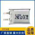401520 Lithium CE ROHS UN38.3 Directive IEC62133 3.7V Cell Battery. 