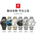 2025 New Euryst Olevs Fully Automatic Mechanical Watch Business Double Calendar Men's Watch Cross border Men's Watch. 