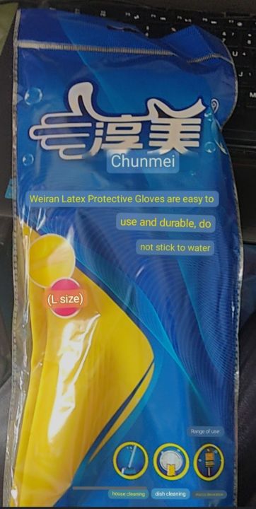 Yellow%20Rubber%20Dish%20Washing%20Gloves%20For%20%20Kitchen%20Cleaning,%20Strong%20Work%20,%20Painting%20,Gardening%20-%20Latex%20Waterproof%20Housework%20Use%20-%201%20Pair%20-%20Image%202