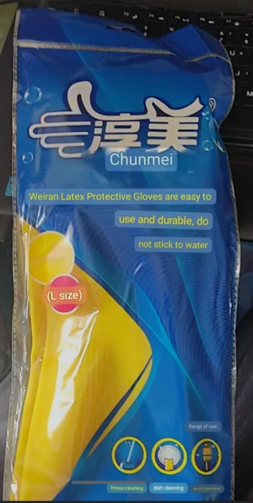Yellow%20Rubber%20Dish%20Washing%20Gloves%20For%20Kitchen%20Cleaning,%20Strong%20Work%20,%20Painting%20,Gardening%20-%20Latex%20Waterproof%20Housework%20Use,%202%20pair%20-%20Image%202