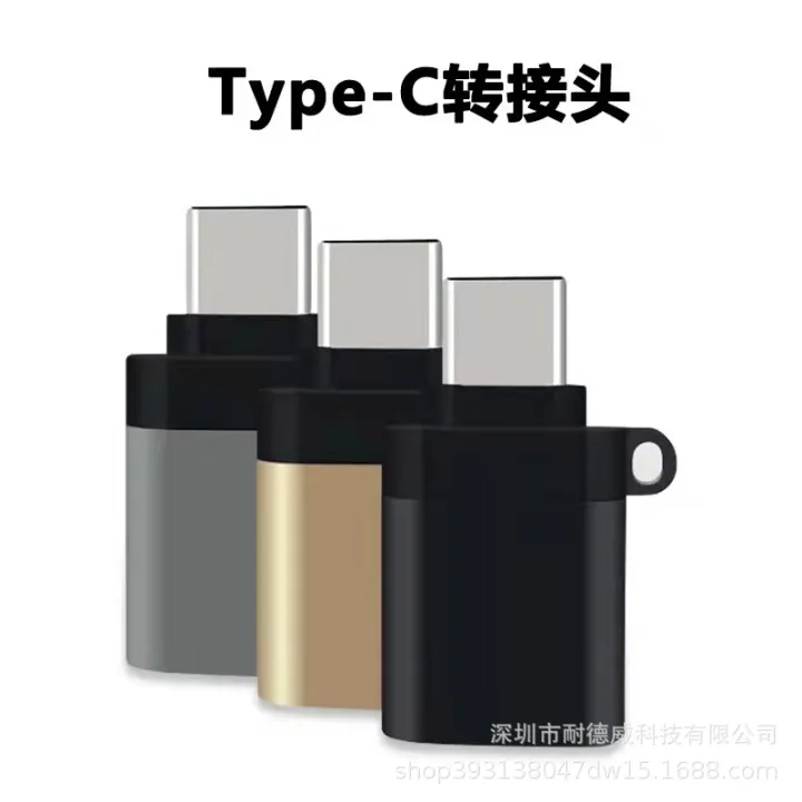 %E3%80%90Mega%20Sale%E3%80%91TYPEC%20interface%20OTG%20adapter%203.0%20speed%20transmission%20Android%20interface%20converter%20adapter%20-%20Image%205