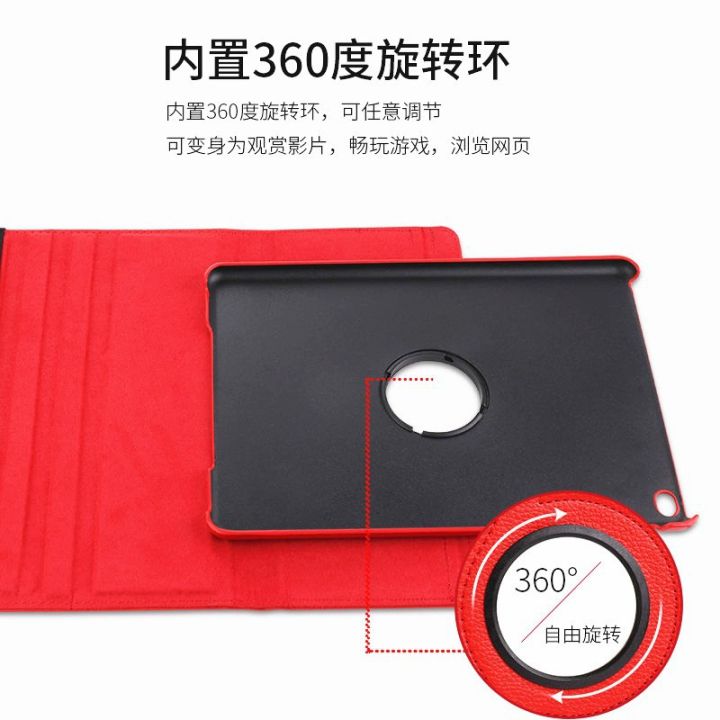 Suitable%20for%20Apple%20iPad4%20case,%209.7%20inches,%20suitable%20for%20Apple%20iPad2/3%20leather%20case,%20rotating%20bracket,%20anti-drop%20leather%20case%20-%20Image%204