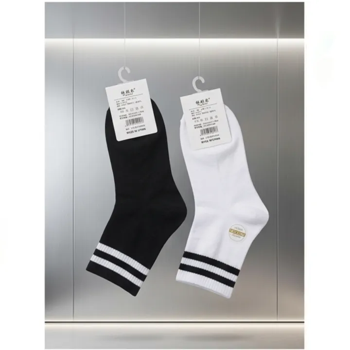 Pack%20Of%205%20Pairs%20Cotton%20Plain%20Striped%20Sports%20Business%20Socks%20For%20Men%20-%20Image%205