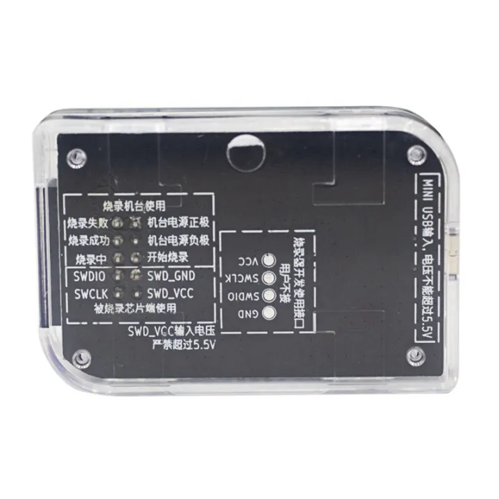 For%20PUYA%20Offline%20Programmer%20MCU%20Burner%20Downloader%20Programming%20Tool%20for%20PY32F003%20PY32F030%20PY32F002%20072%20PY32F%20Series%20-%20Image%204