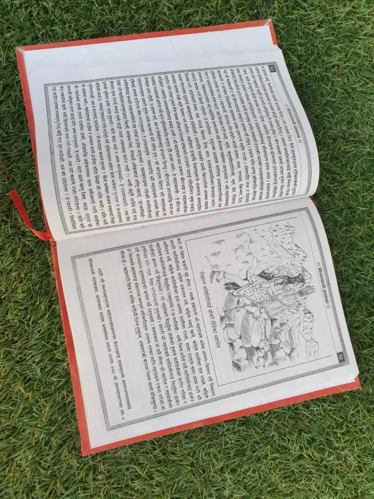 Shree%20Swasthani%20Brata%20Katha/%20Religious/%20Cultural%20Book%20of%20Hindus%20in%20Nepali%20Language%20By%20Mitrata%20-%20Image%206