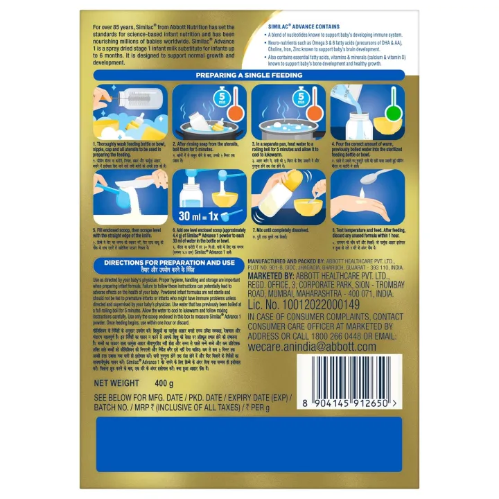 similac%20advance%20stage%201%20%7C%20buy%20similac%20advance%20stage%201%20%7C%20abbott%20similac%20advance%20stage%201%20%7C%20similac%20advance%20stage%201%20price%20%7C%20similac%20advance%20stage%201%20box%20%7C%20baby%20formula%20similac%20advance%20stage%201%20%7C%20similac%20baby%20milk%20powder%20advance%20formula%20stage%201%20400g%20-%20Image%202