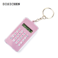 DISICHEN Luxury DXAB Mini Calculator with Maze, Pocket Size 8 Digits Basic Calculator Portable Key Chain Calculator for Kid Student Gift. 