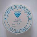 Nylon String Strong And Stretchy. Size 0.4. 