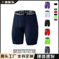 Sports skinny shorts, men's running training leggings, quint pants, compression pants, high stretch fast drying, breathable fitness shorts. 
