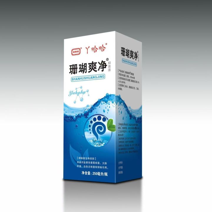 Juxiangtang New Coral Refreshing Antibacterial Liquid Deodorizing Foot Soaking Antibacterial Liquid Non-Coral Ringworm Clean 250ml Foot Care Herb