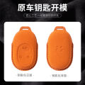 The new NIO ES6 ET5 ET5T EC6 ES8 ET7 ES7 EC7 suede car key case. 