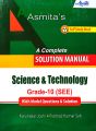 SEE Grade X Science Solution Manual - Class 10 Science Guide (New Edition: 2081). 