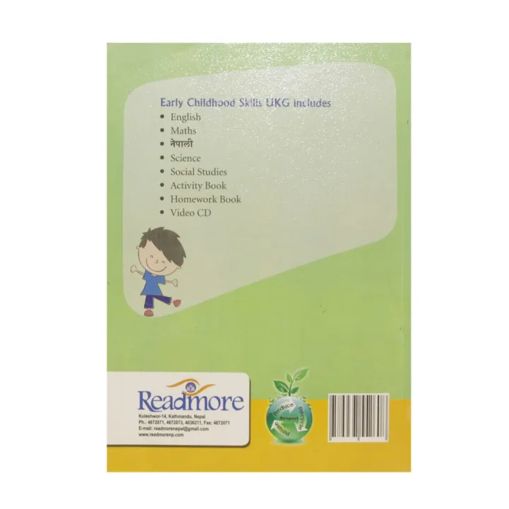 Social%20Studies%20Book%20For%20UKG%20-%20Image%203