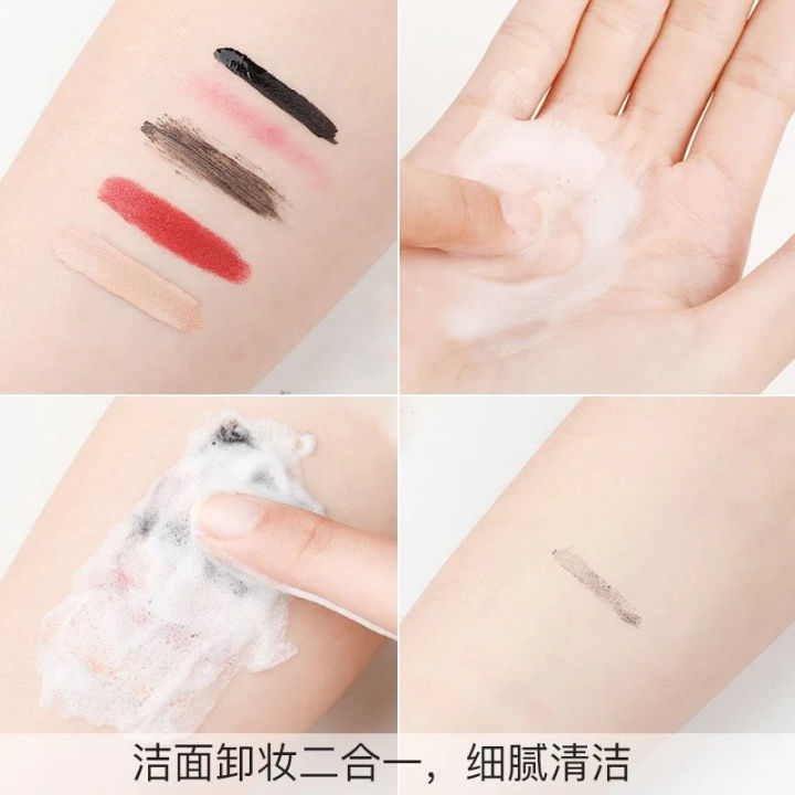 Yu%20Ran%20Mei%20Facial%20Cleanser%20250g%20Large%20Bottle%20Amino%20Acid%20Cleanser%20Hydrating%20Moisturizing%20Skin%20Care%20Cosmetics%20Manufacturers%20Wholesale%20-%20Image%204